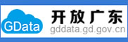 開放廣東