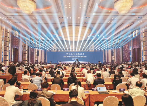     ①：去年4月惠州在深圳舉行產業協同創新對接交流會。