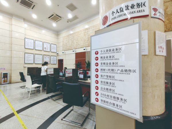     多家銀行表示，受疫情影響的個人住房貸款客戶可申請延期還款。 惠州日報記者周楠 攝