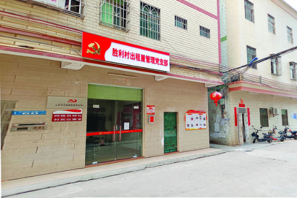     仲愷按照“六個一”的標準建立各級出租屋管理黨組織陣地。