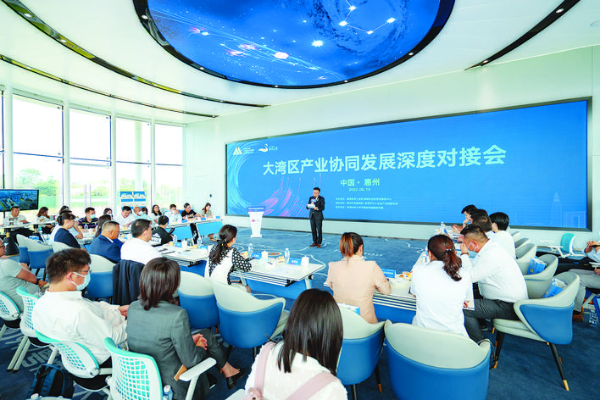     大灣區(qū)產(chǎn)業(yè)協(xié)同發(fā)展深度對接會現(xiàn)場。    惠州日報(bào)記者湯渝杭 攝