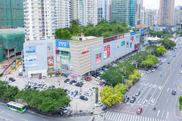 <p>    港惠購物中心。</p>