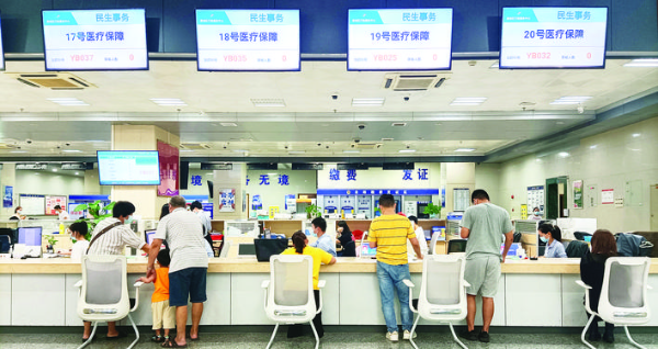     區醫保局對外服務窗口。