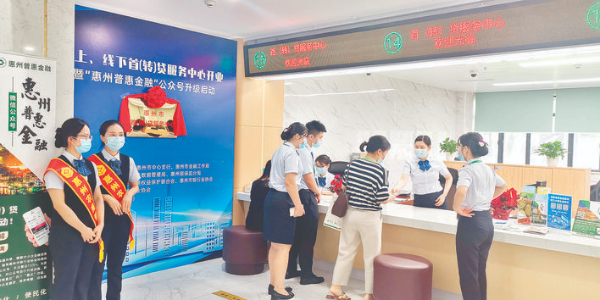     市民在首（轉）貸服務中心咨詢辦理業務。惠州日報記者劉煒煒 攝