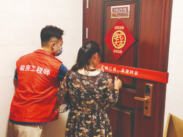     專屬帶驗工程師讓業主的歸家旅程一路生花。