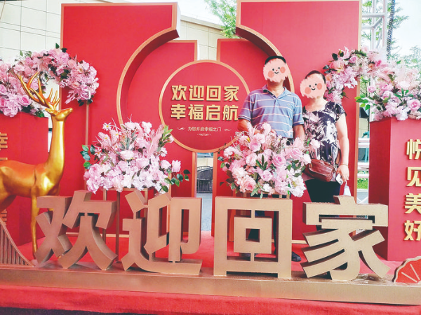     “歡迎回家”讓業主更有了歸屬感。