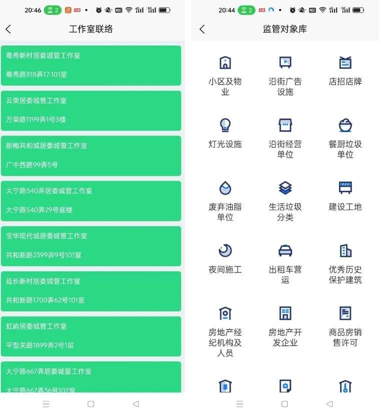 微信圖片_20231020092854.jpg 微信圖片_20231020092854.jpg