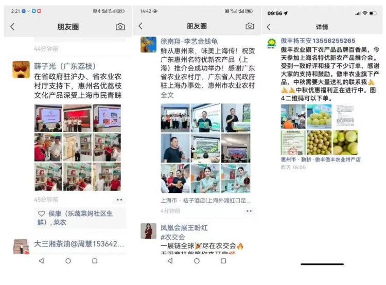 轉(zhuǎn)存圖片