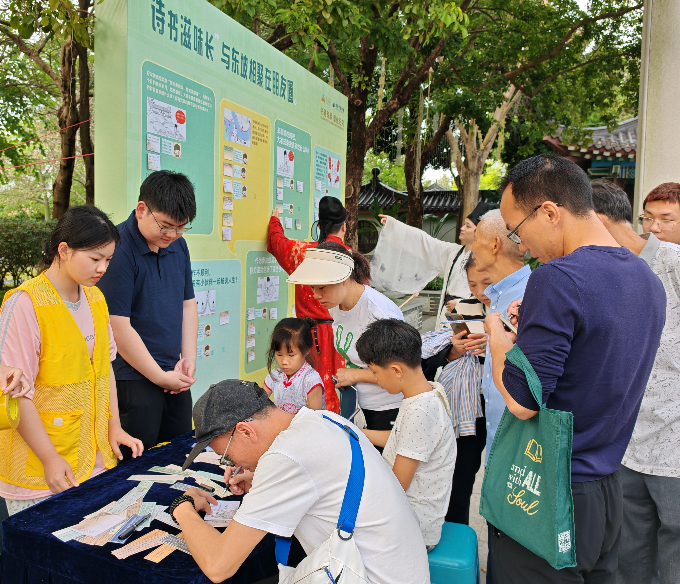 “詩(shī)書滋味長(zhǎng)——與東坡相聚在朋友圈”留言活動(dòng).jpg
