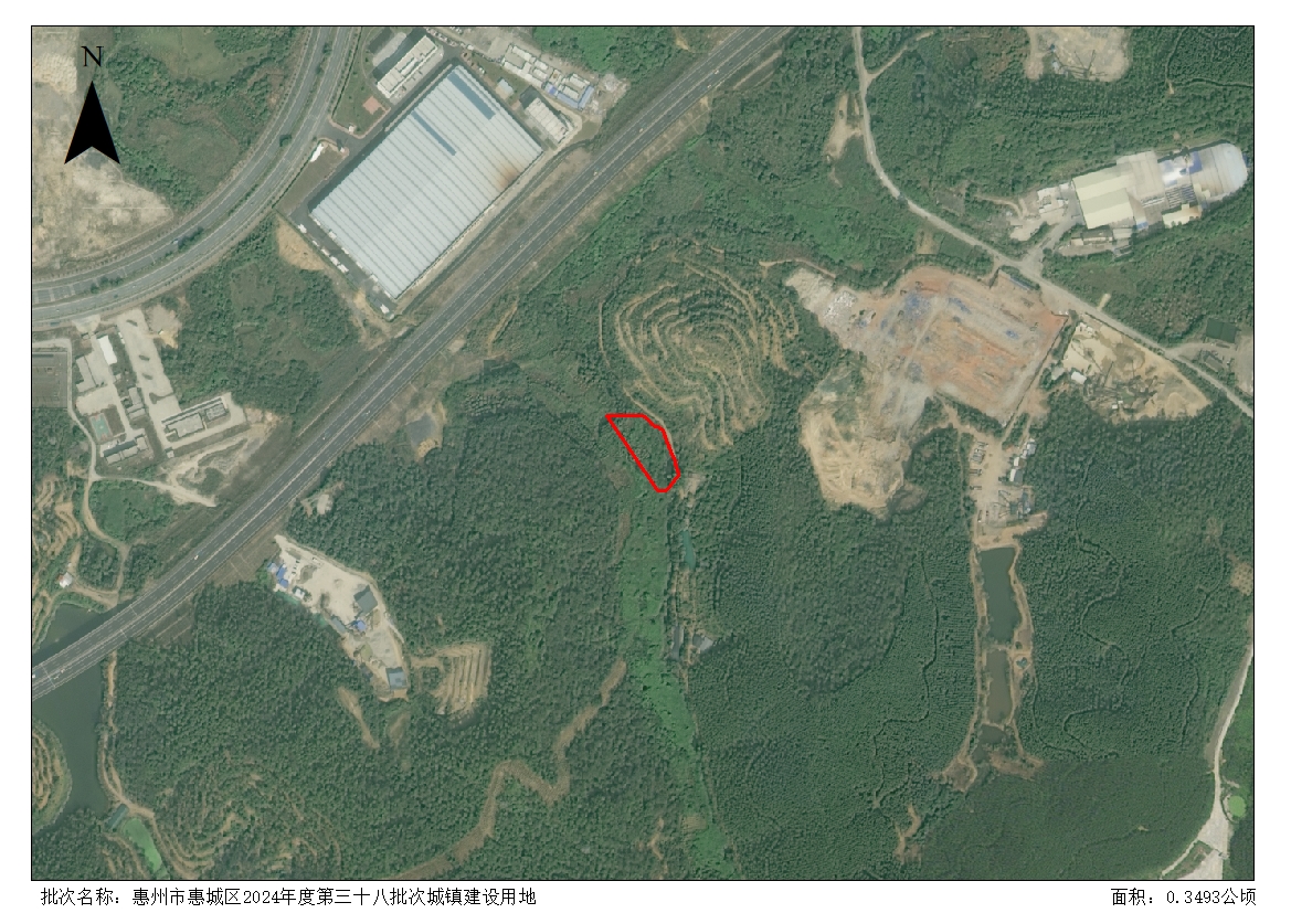 1.附件2：惠州市惠城區2024年度第三十八批次城鎮建設用地土地征收公告被征地四至紅線圖.jpg