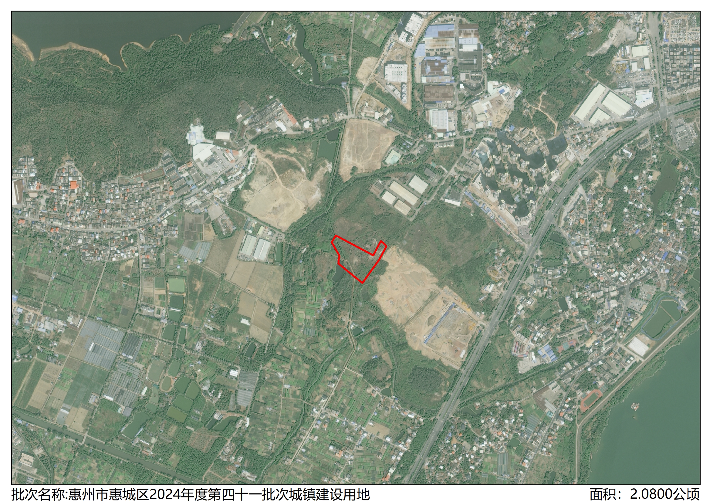 12.附件2：惠州市惠城區2024年度第四十一批次城鎮建設用地土地征收公告被征地四至紅線圖.jpg