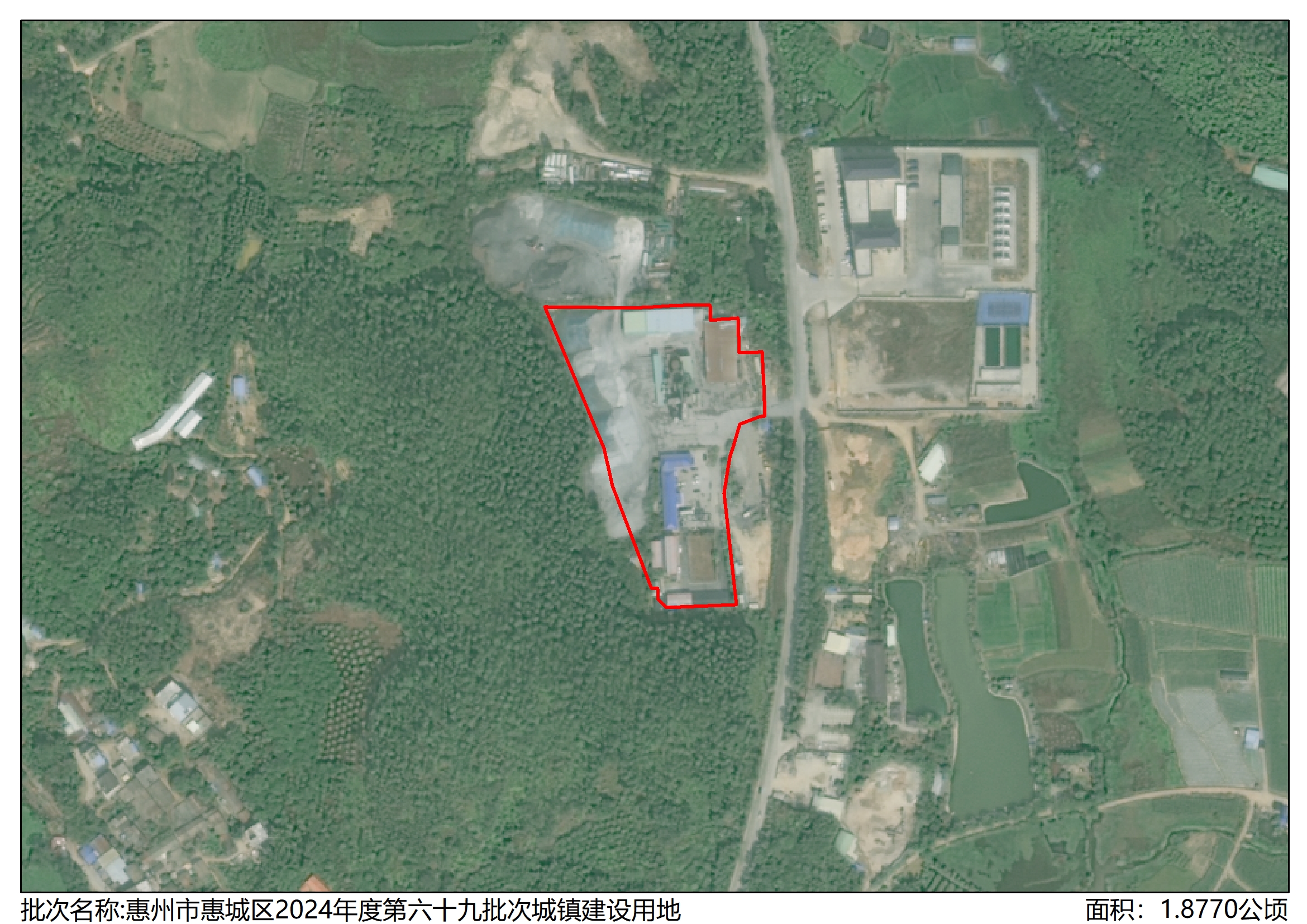 惠州市惠城區2024年度第六十九批次城鎮建設用地土地征收公告 .jpg