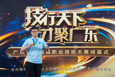 金牌：建筑金屬構造 黃文雋.png