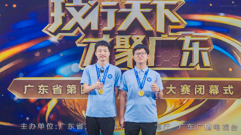 金牌：網絡安全 陳濤、艾康盛.jpg