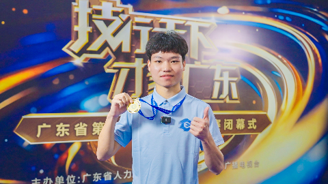 金牌：物聯網技術 劉思雨.jpg