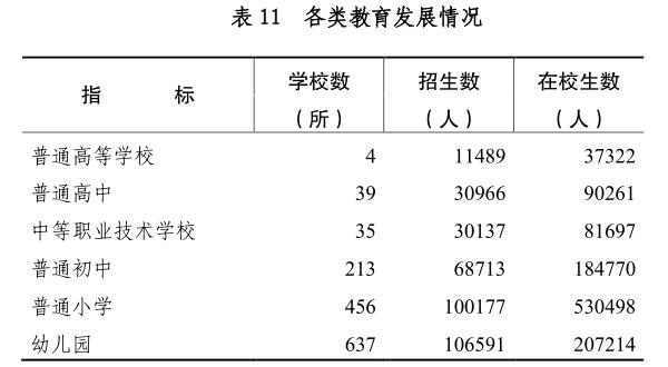 1492502075069067497.jpg C:UsersAdministratorDesktop?70418-6-11.jpg